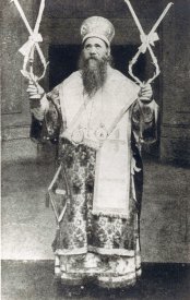 Епископ Лазар Младенов